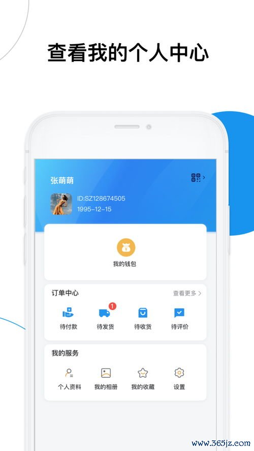 欧易平台app下载_欧易官网升级